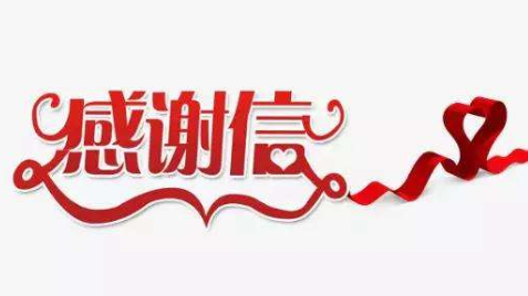 上班最后一天，收到一份禮物！
