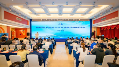 全國(guó)工商聯(lián)醫(yī)藥業(yè)商會(huì)“新形勢(shì)下民營(yíng)醫(yī)療高質(zhì)量發(fā)展研討會(huì)”成功召開！